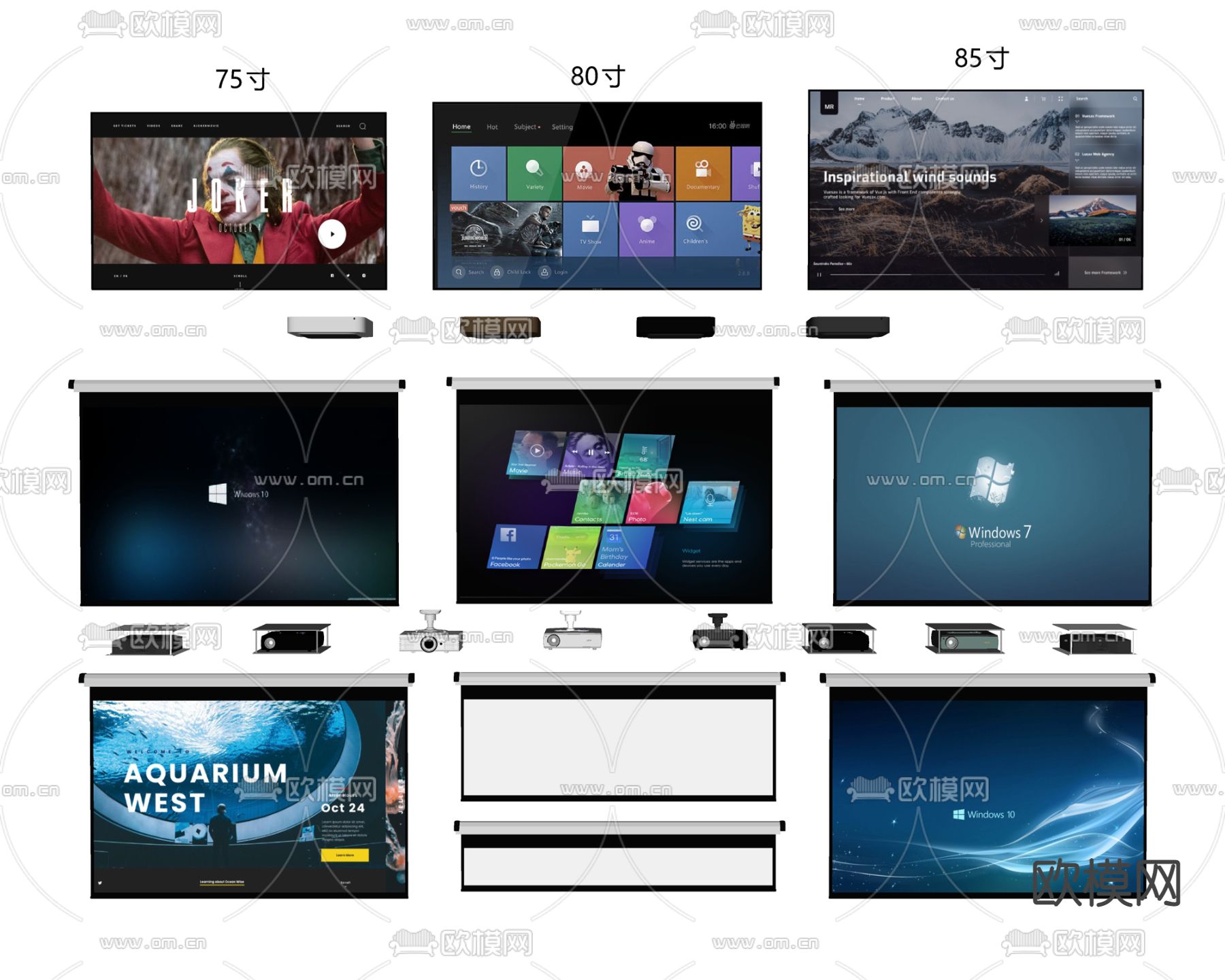 投影幕布 投影仪su模型下载（渲染图2）