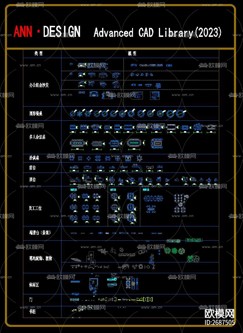 工装CAD图库下载（渲染图3）