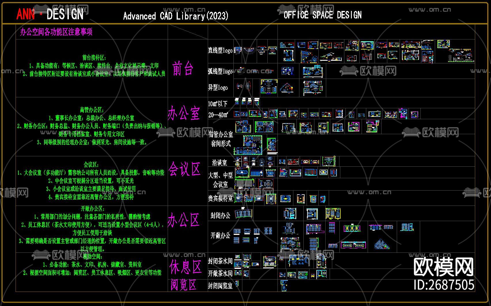 工装CAD图库下载（渲染图1）