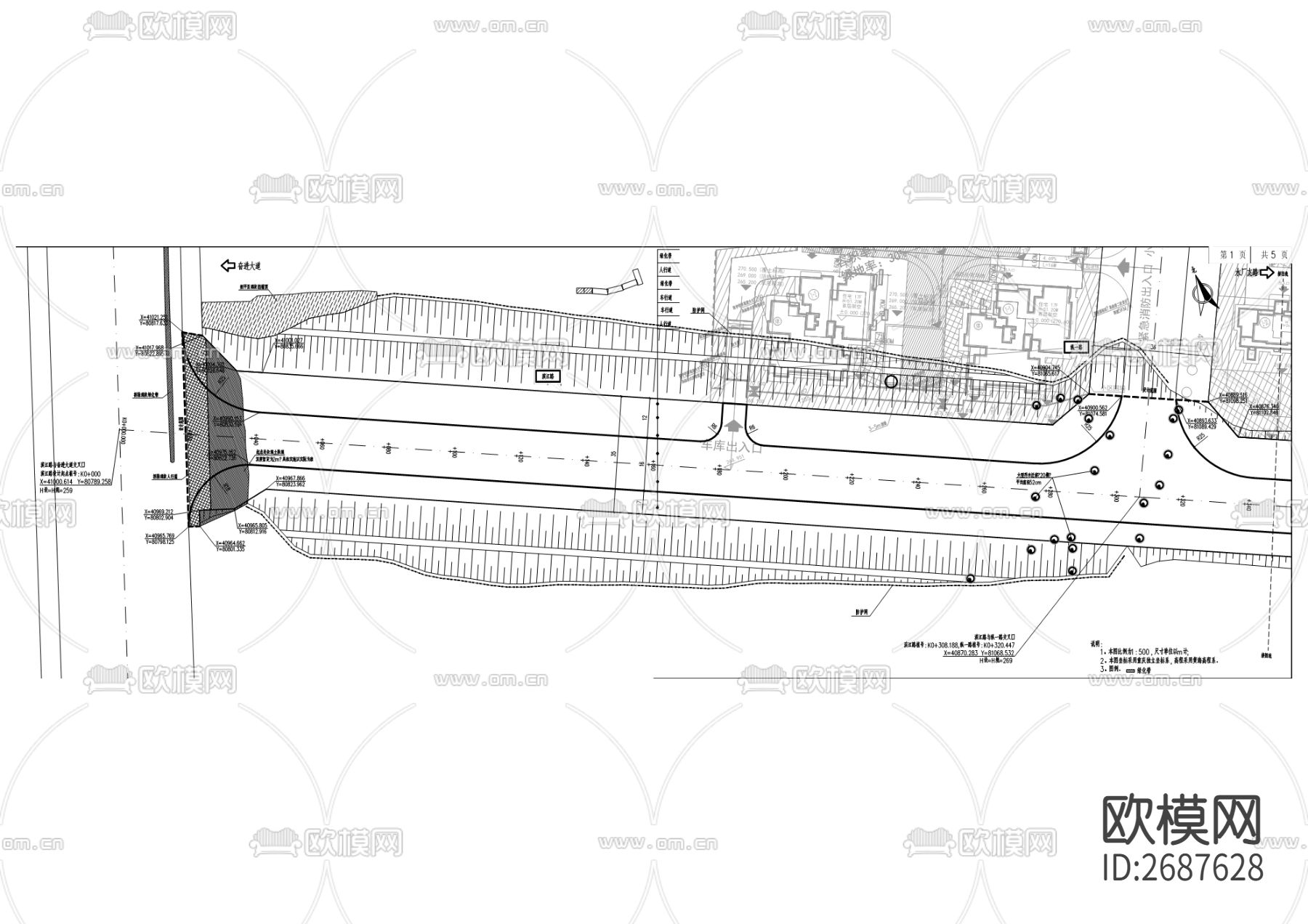 两桥片区滨江路建设项目cad施工图下载（渲染图3）