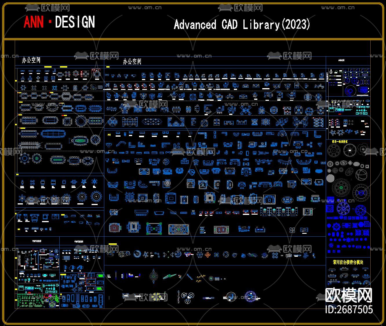 工装CAD图库下载（渲染图5）