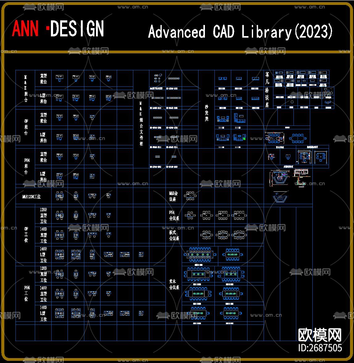 工装CAD图库下载（渲染图7）