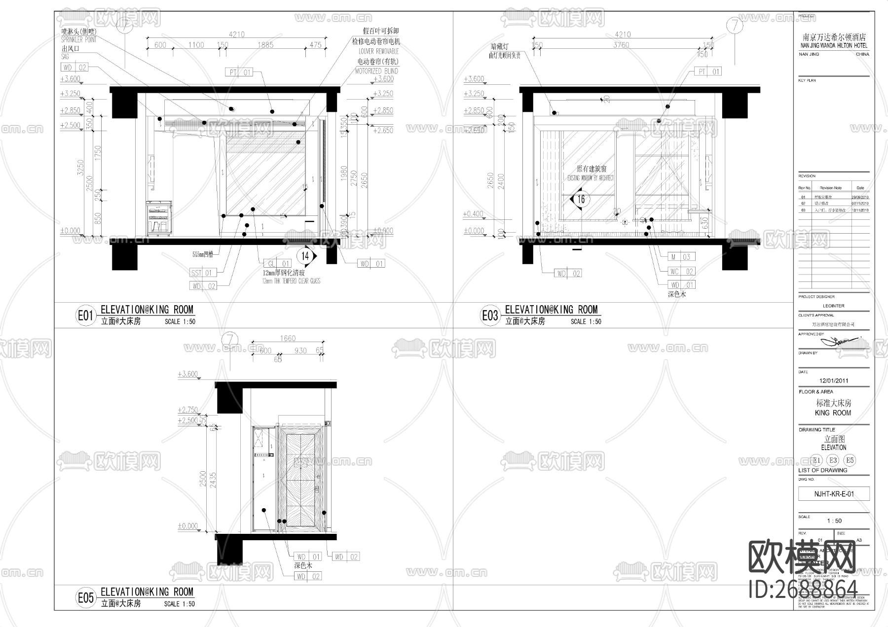 万达希尔顿客房cad施工图下载（渲染图6）