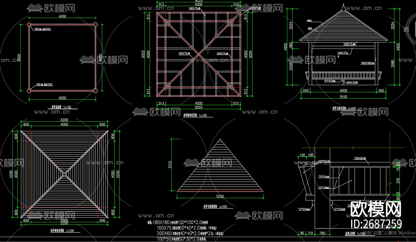 4*4四角亭子CAD施工图下载
