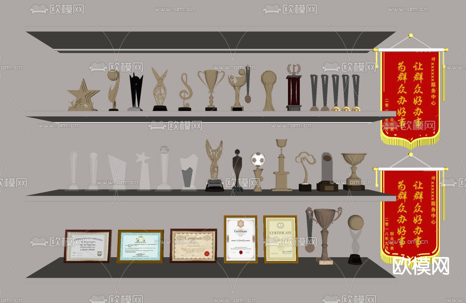 奖杯 奖牌 荣誉证书su模型下载（渲染图2）