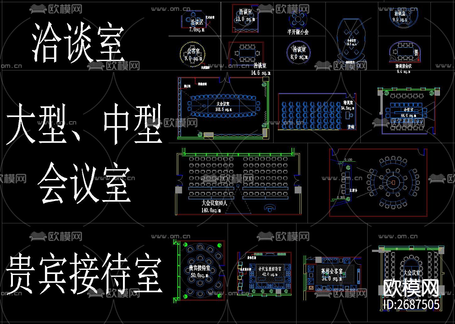 工装CAD图库下载（渲染图8）
