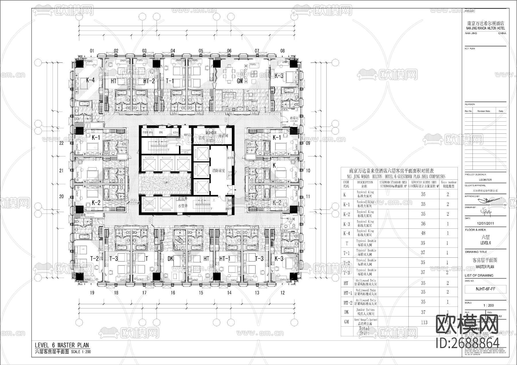 万达希尔顿客房cad施工图下载（渲染图8）