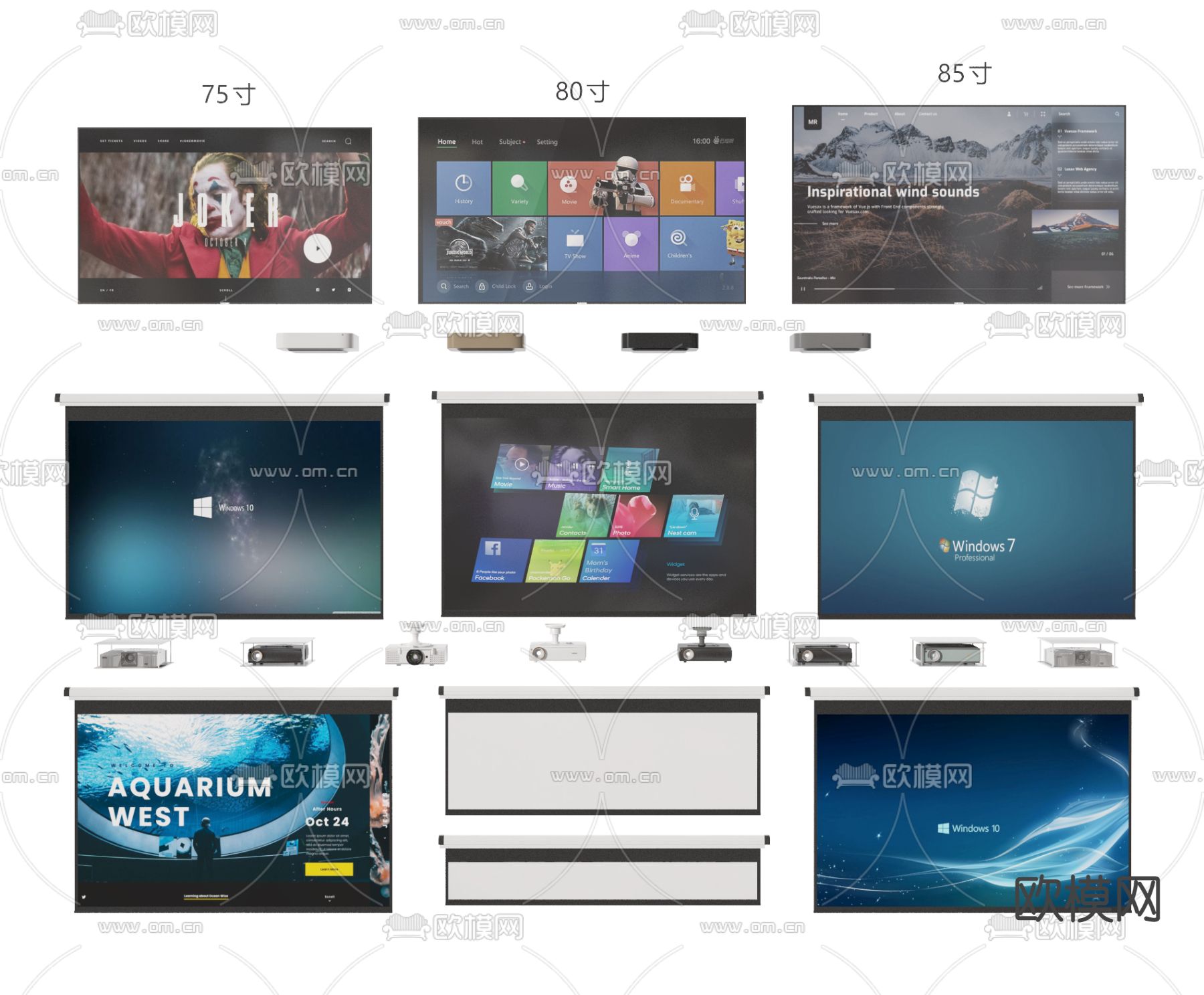 投影幕布 投影仪3d模型下载