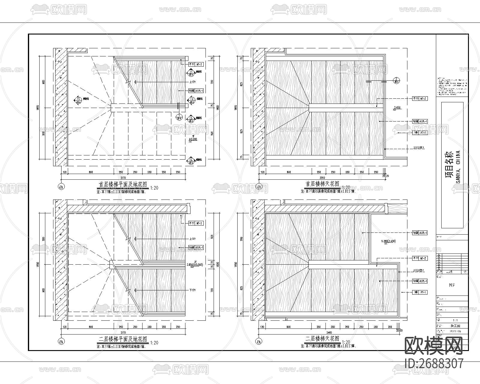样板间楼梯节点大样下载（渲染图3）