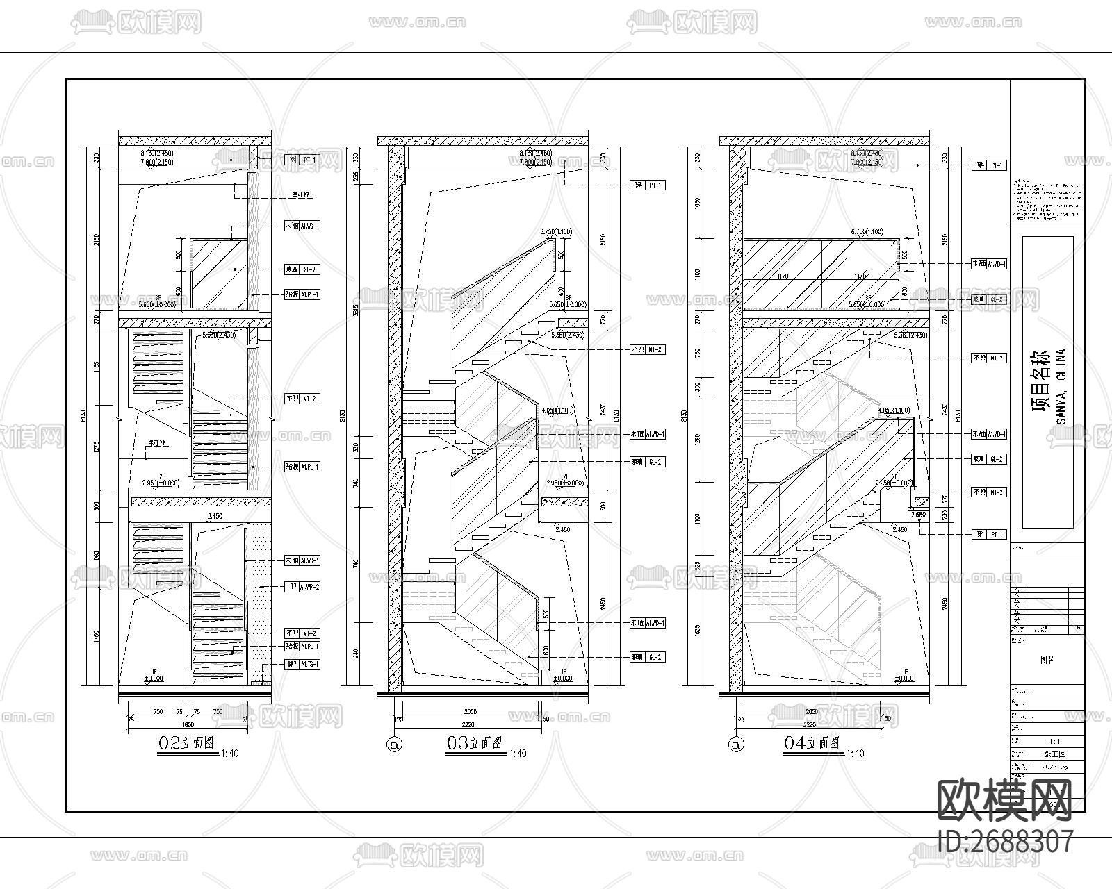 样板间楼梯节点大样下载（渲染图2）