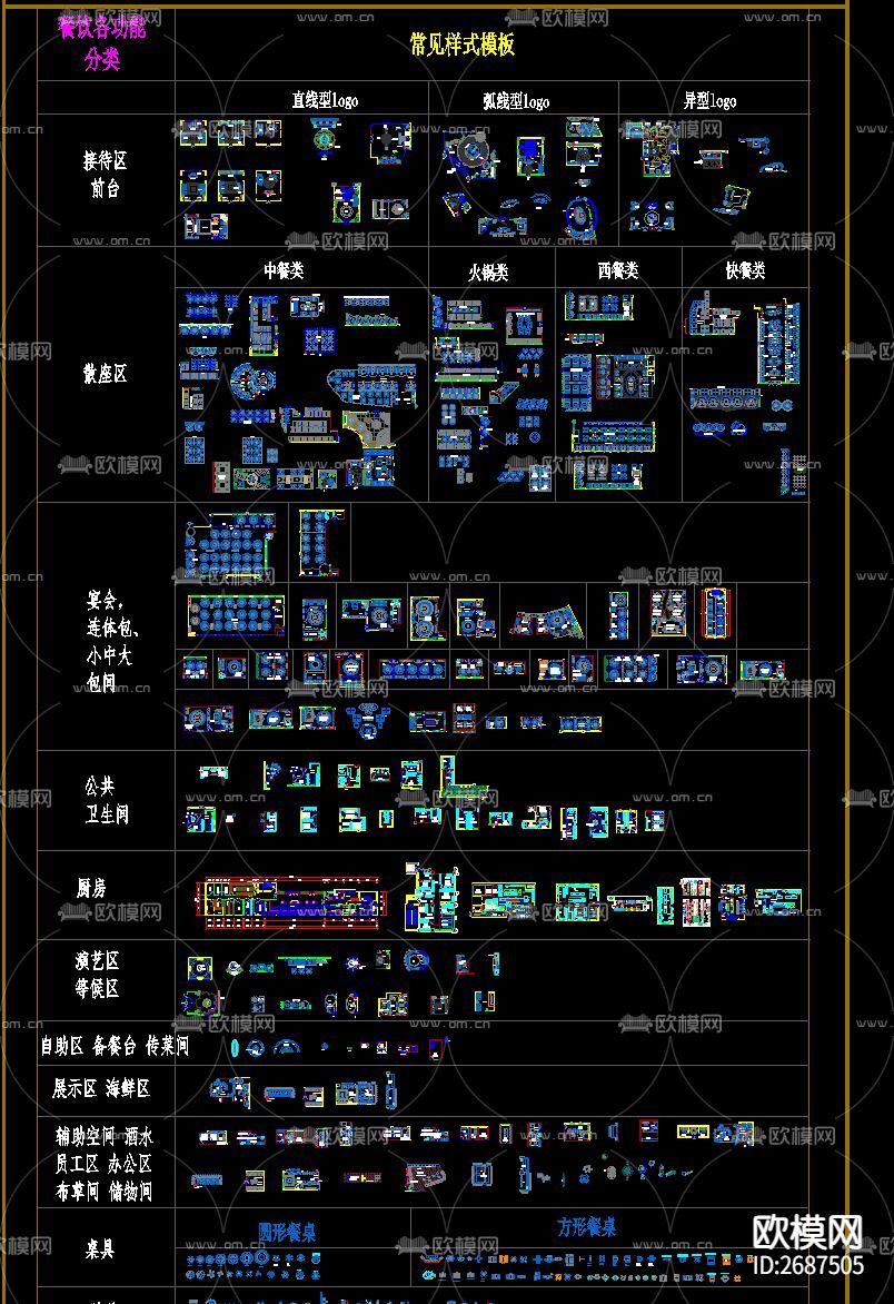 工装CAD图库下载（渲染图4）