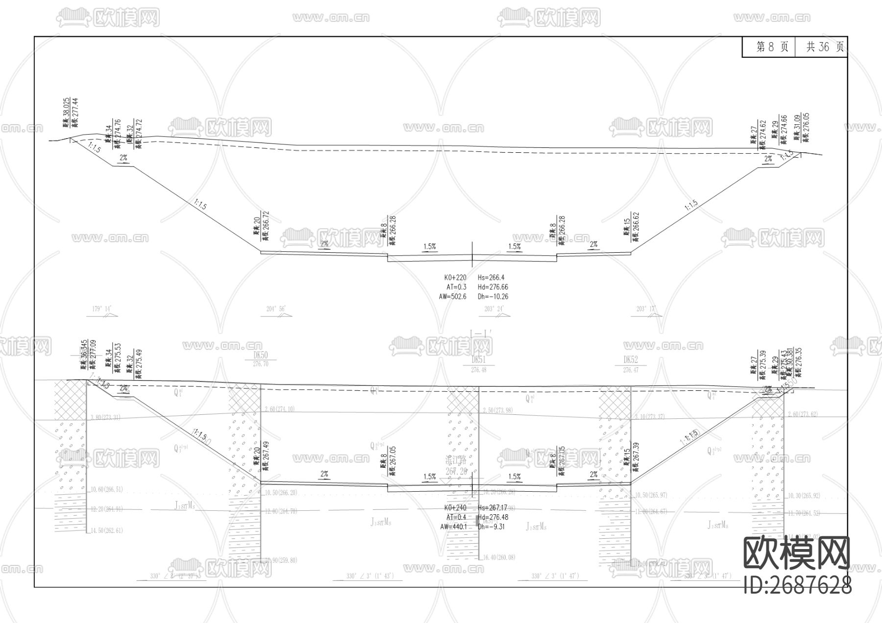 两桥片区滨江路建设项目cad施工图下载（渲染图5）