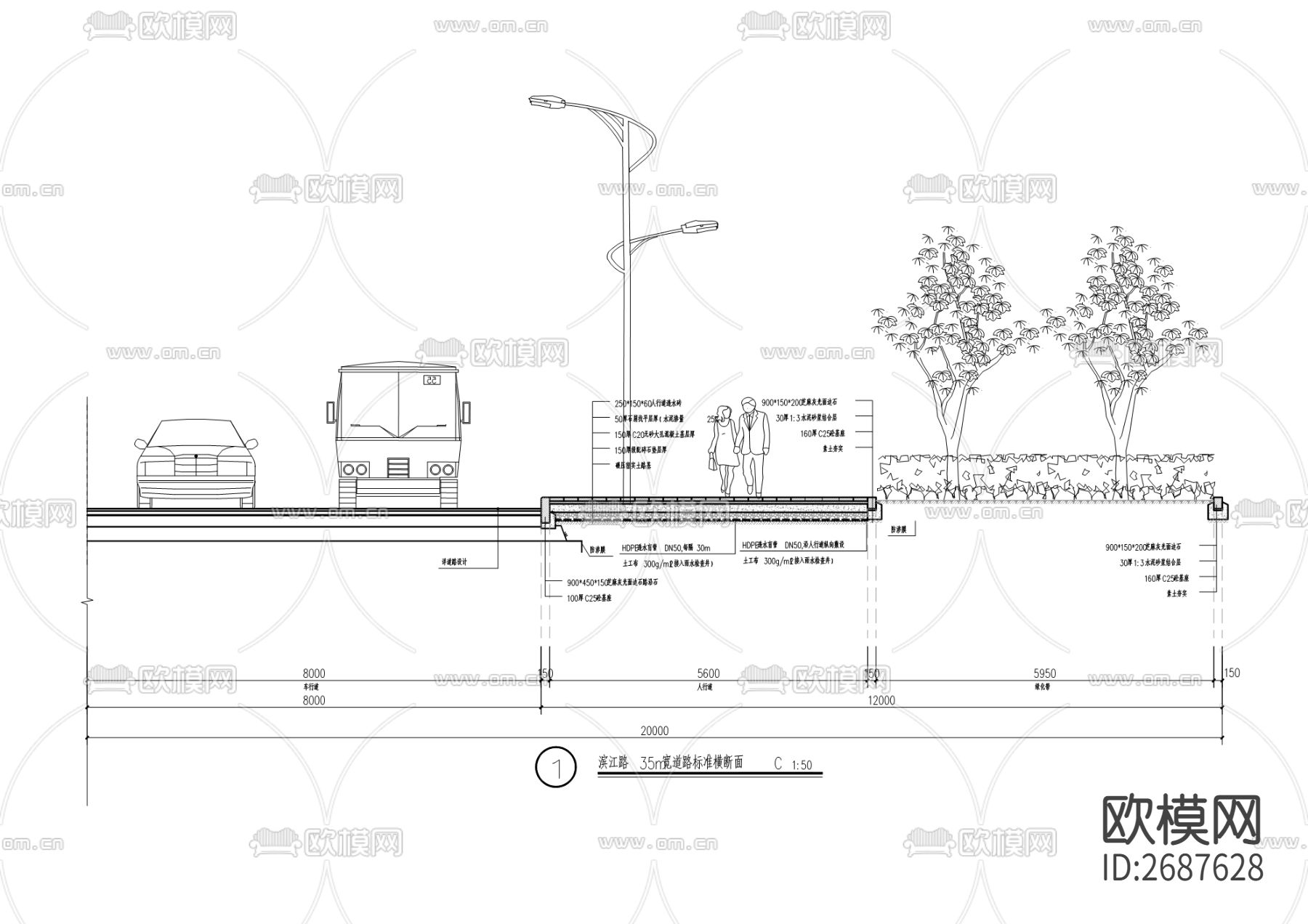 两桥片区滨江路建设项目cad施工图下载（渲染图7）
