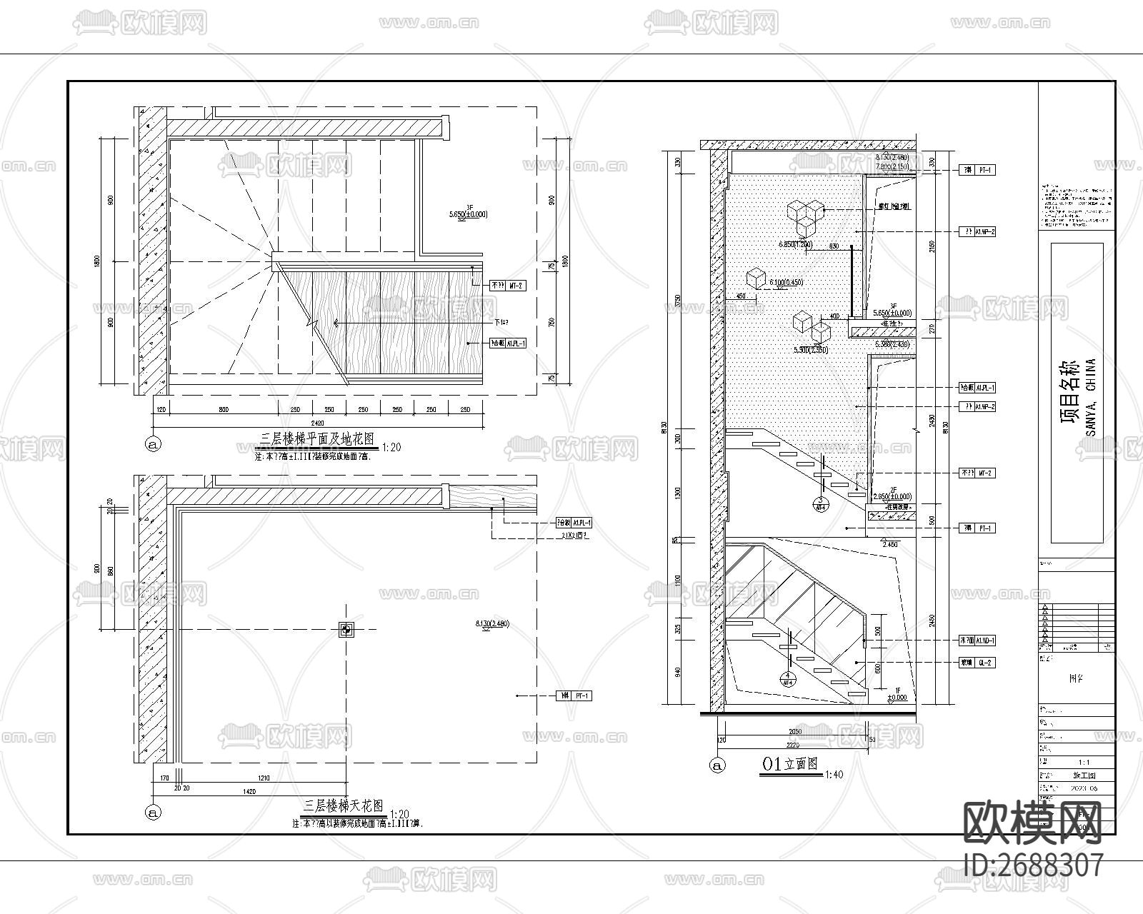 样板间楼梯节点大样下载（渲染图1）