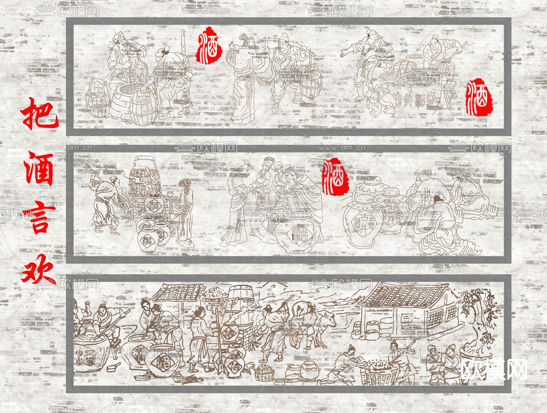 中式浮雕人物文化小品su模型下载（渲染图2）