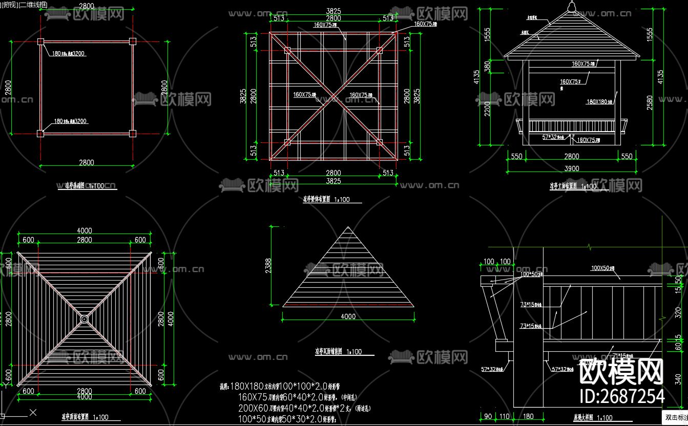 四角亭子CAD施工图下载