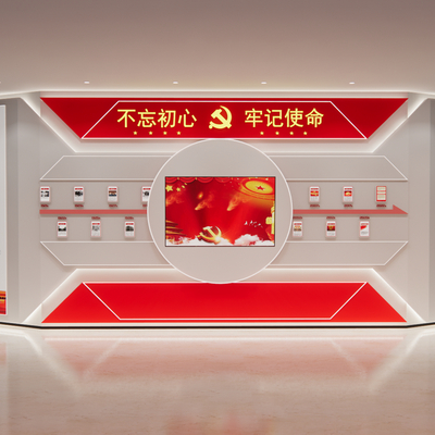  党建文化墙 政府文化墙su模型 