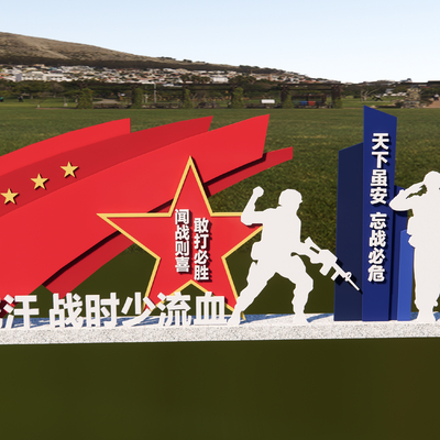  现代部队文化雕塑小品su模型 