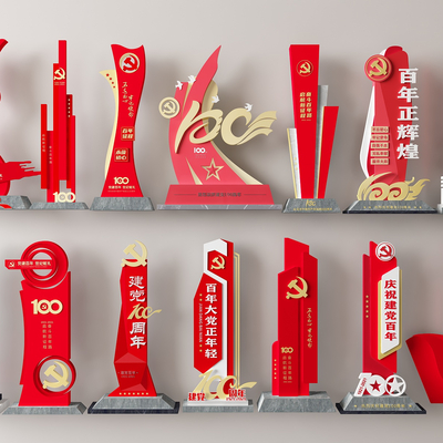  党建雕塑小品su模型 