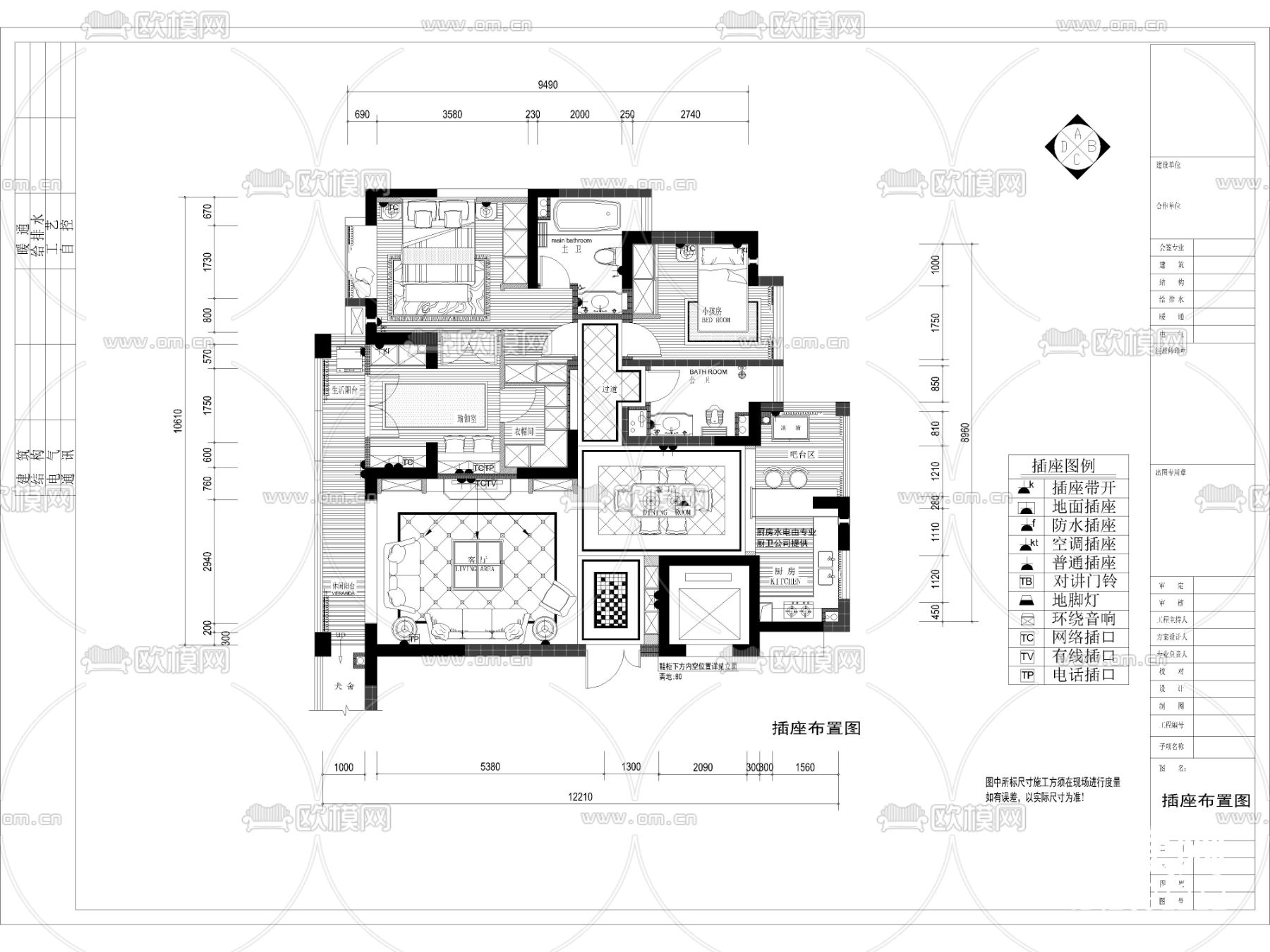 家装cad施工图下载（渲染图2）