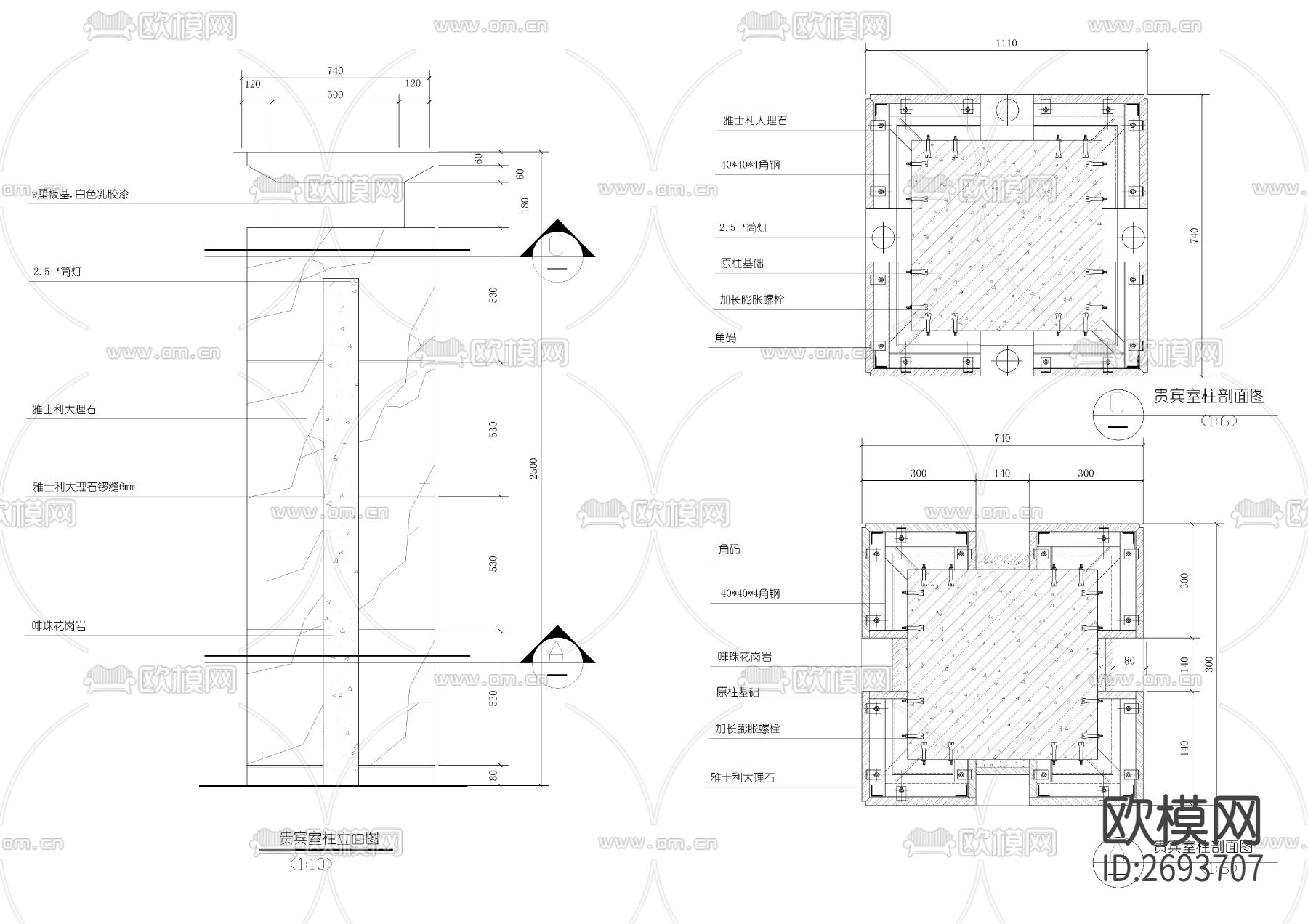 装修类构造节点CAD施工图下载（渲染图6）