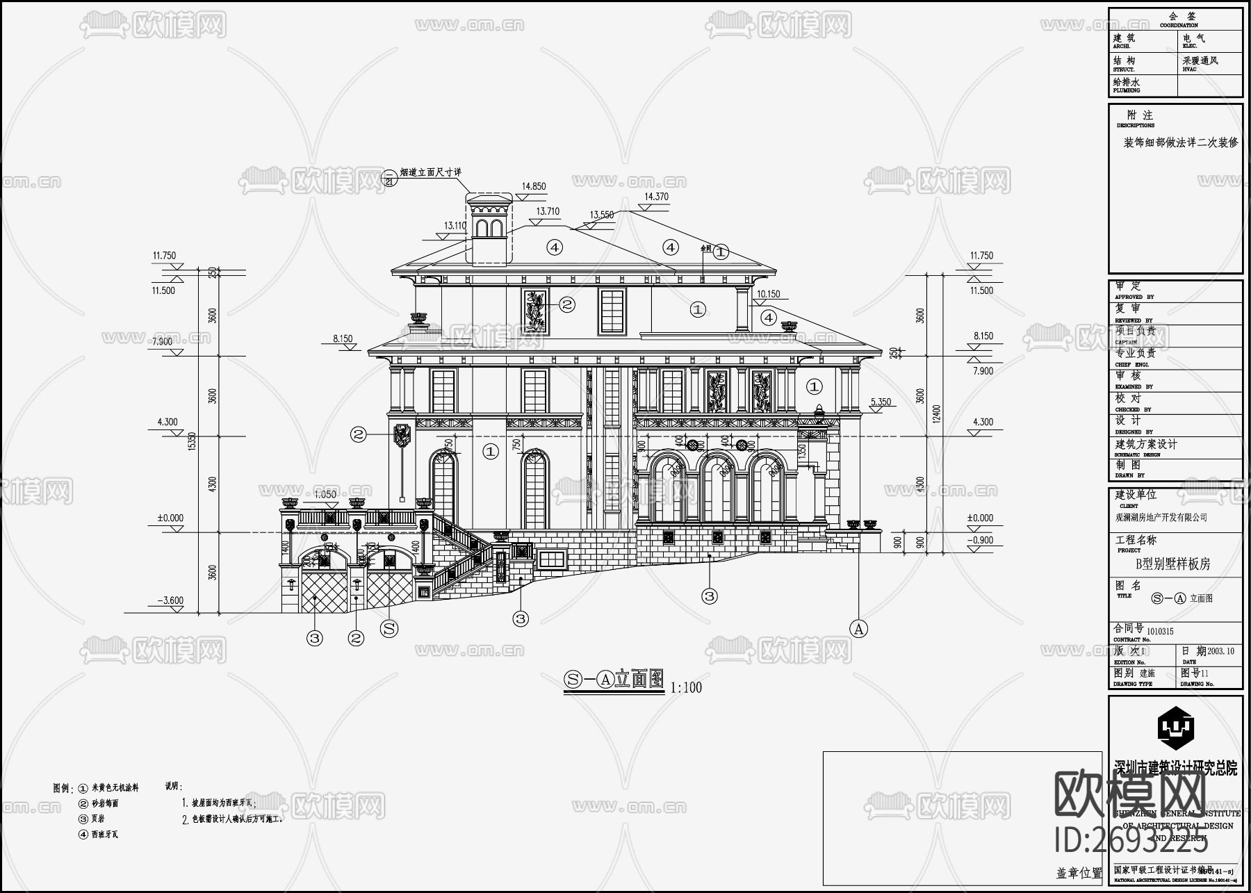 欧式别墅设计CAD施工图下载（渲染图9）