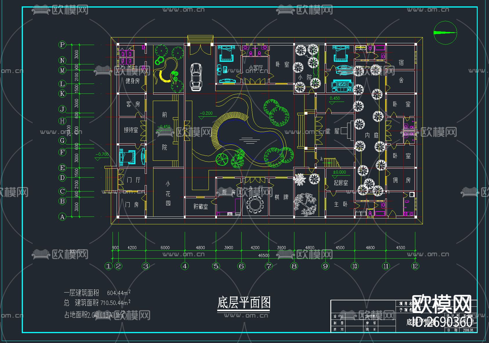 48套四合院建筑合集cad施工图下载（渲染图8）