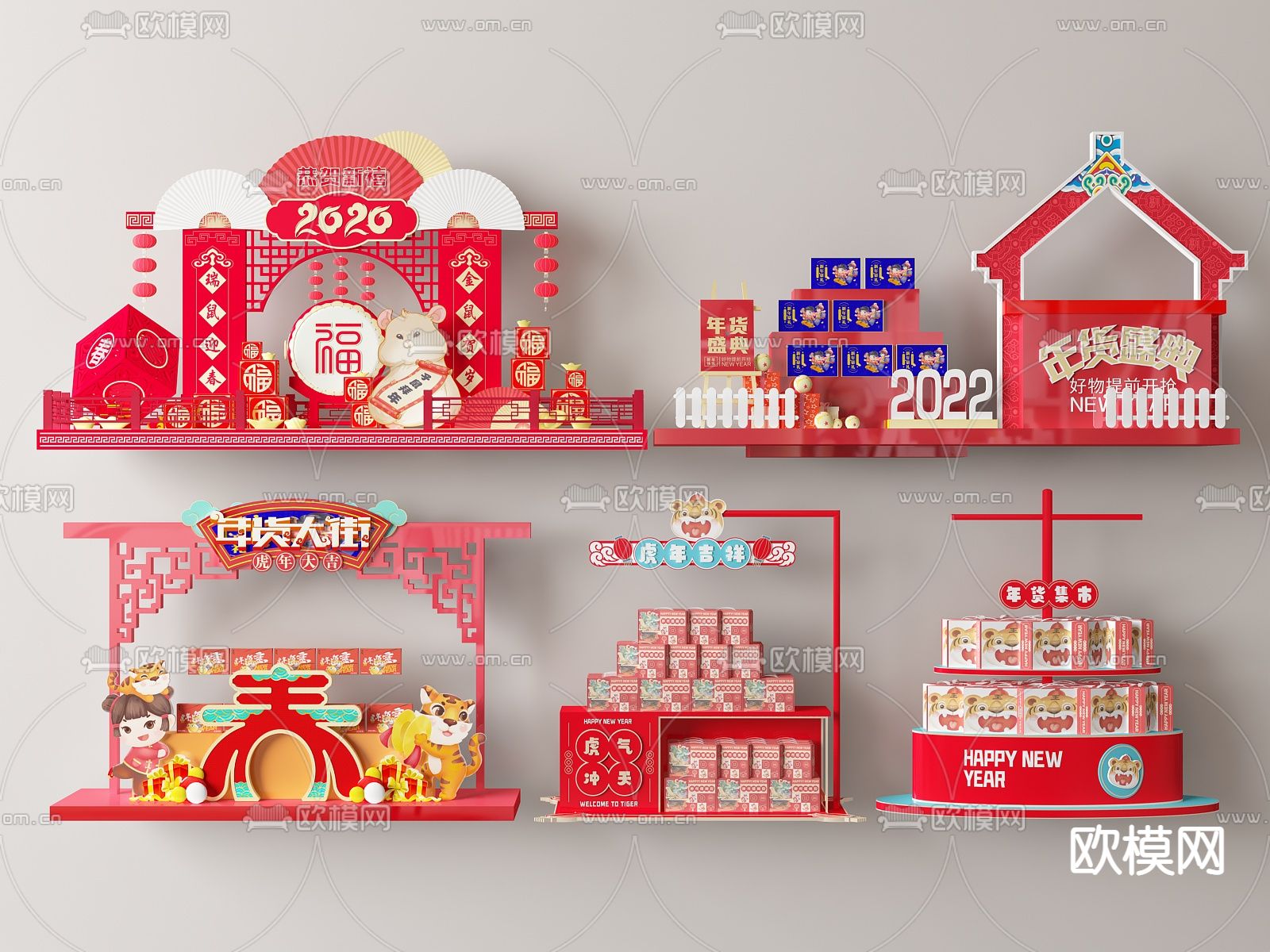 商场促销美陈su模型下载（渲染图1）