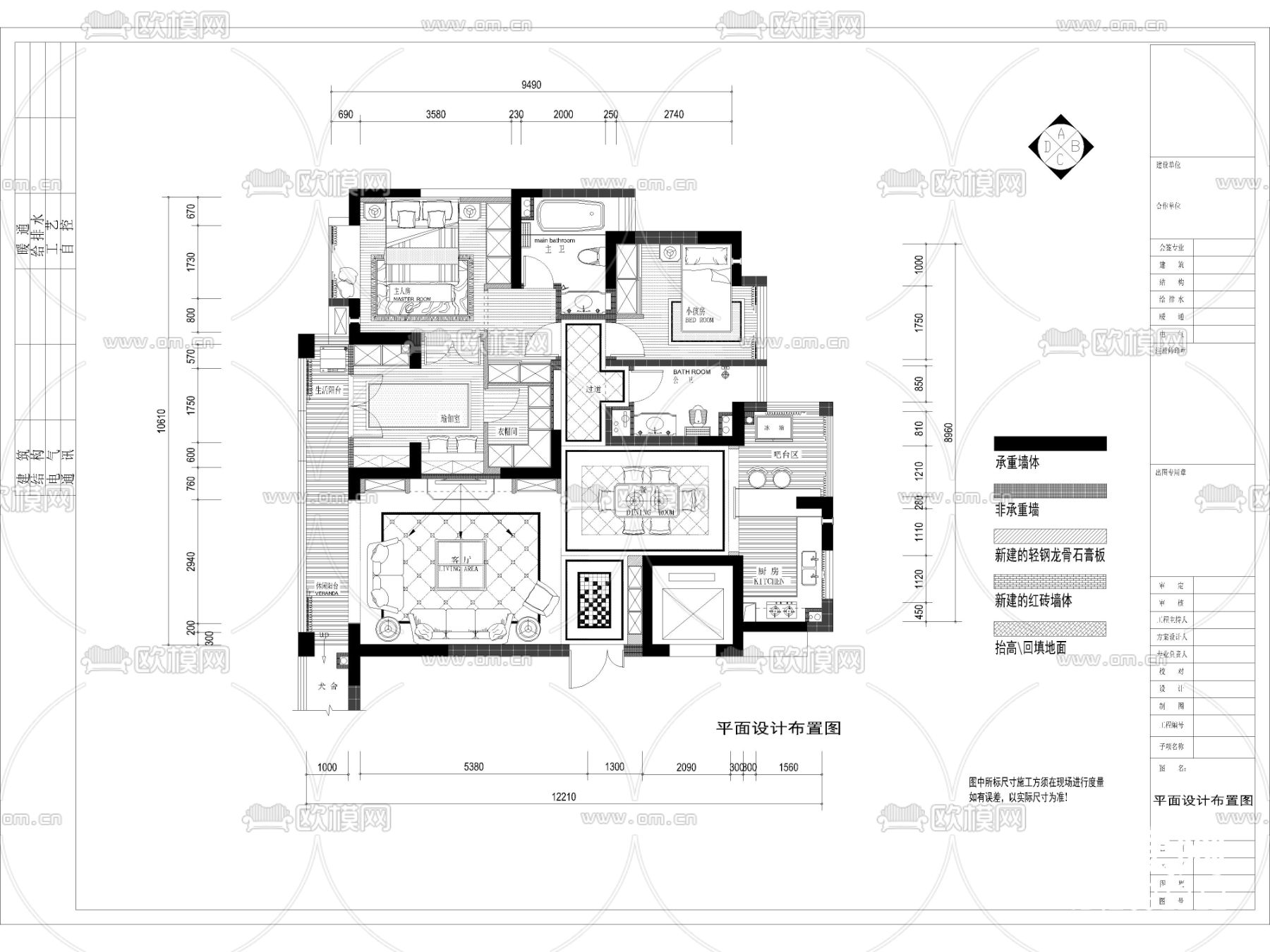 家装cad施工图下载（渲染图1）