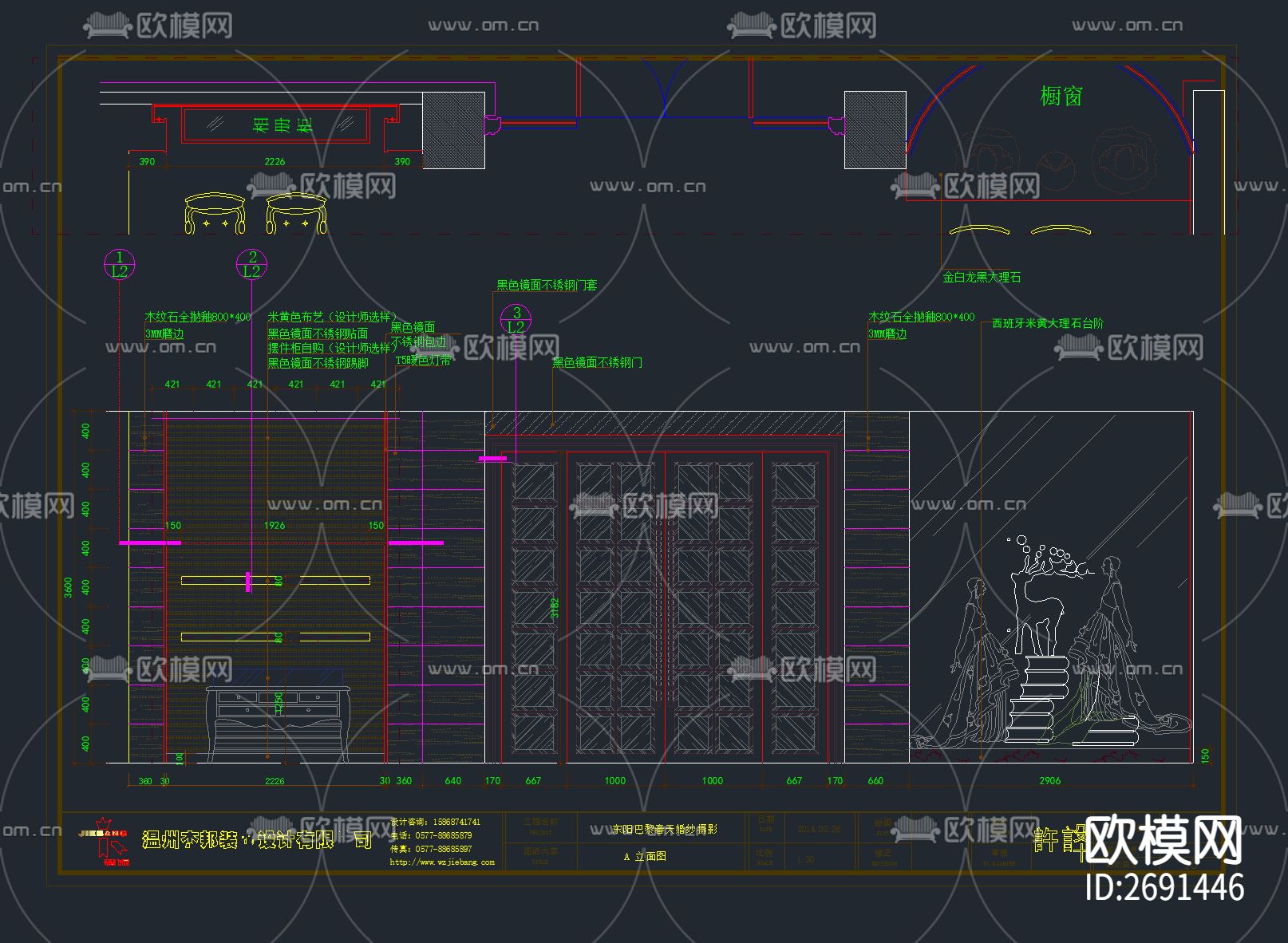 精品婚纱店影楼cad施工图下载（渲染图7）