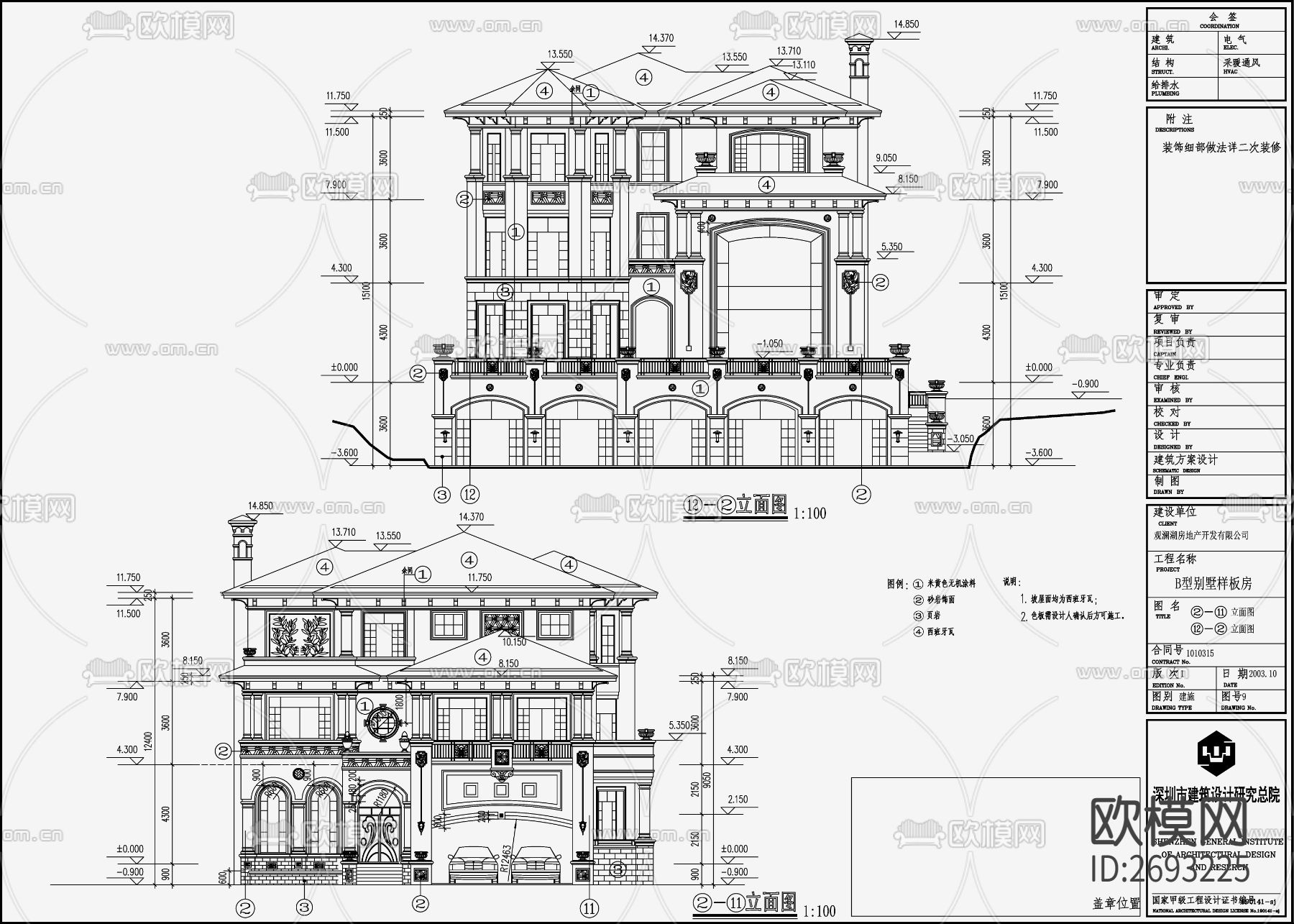 欧式别墅设计CAD施工图下载（渲染图6）