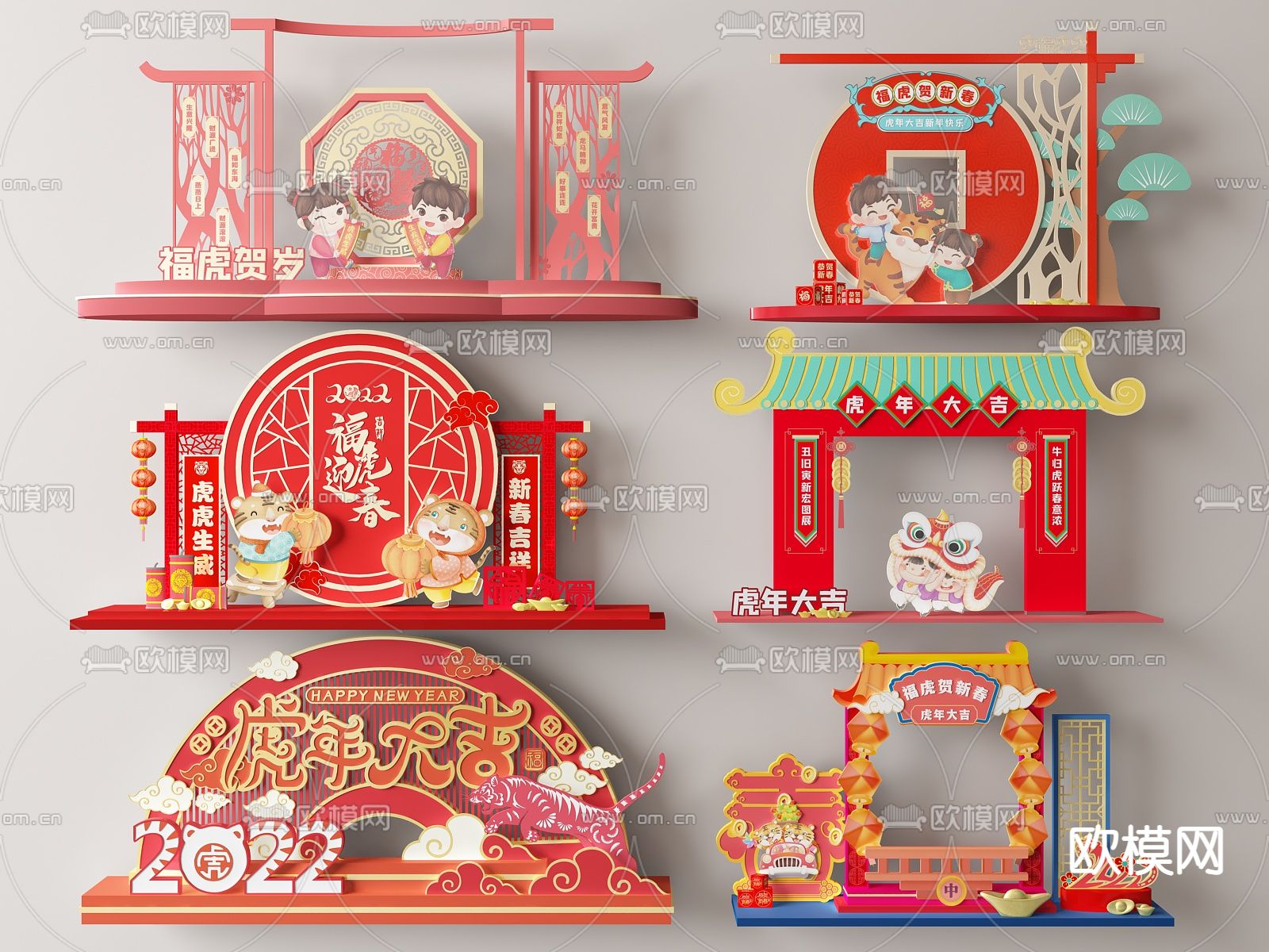 春节美陈 网红拍照墙3d模型下载_ID14136613_3dmax免费模型-欧模网
