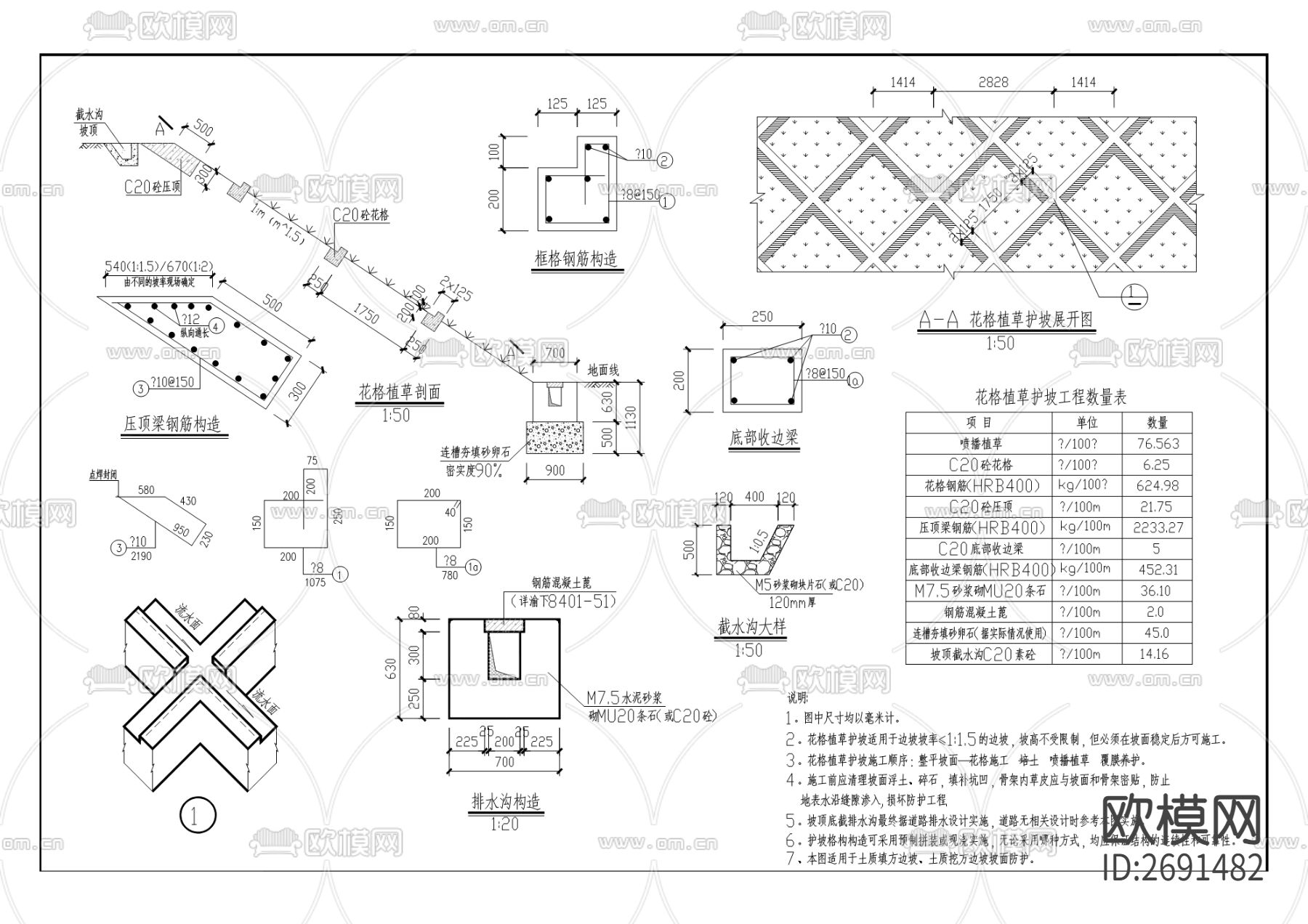 工业大道二期（长松路）cad施工图下载（渲染图6）