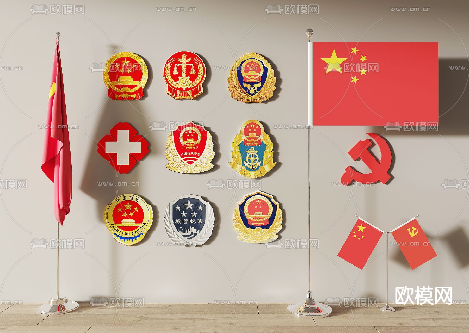 国旗 国徽 徽章 警徽3d模型下载