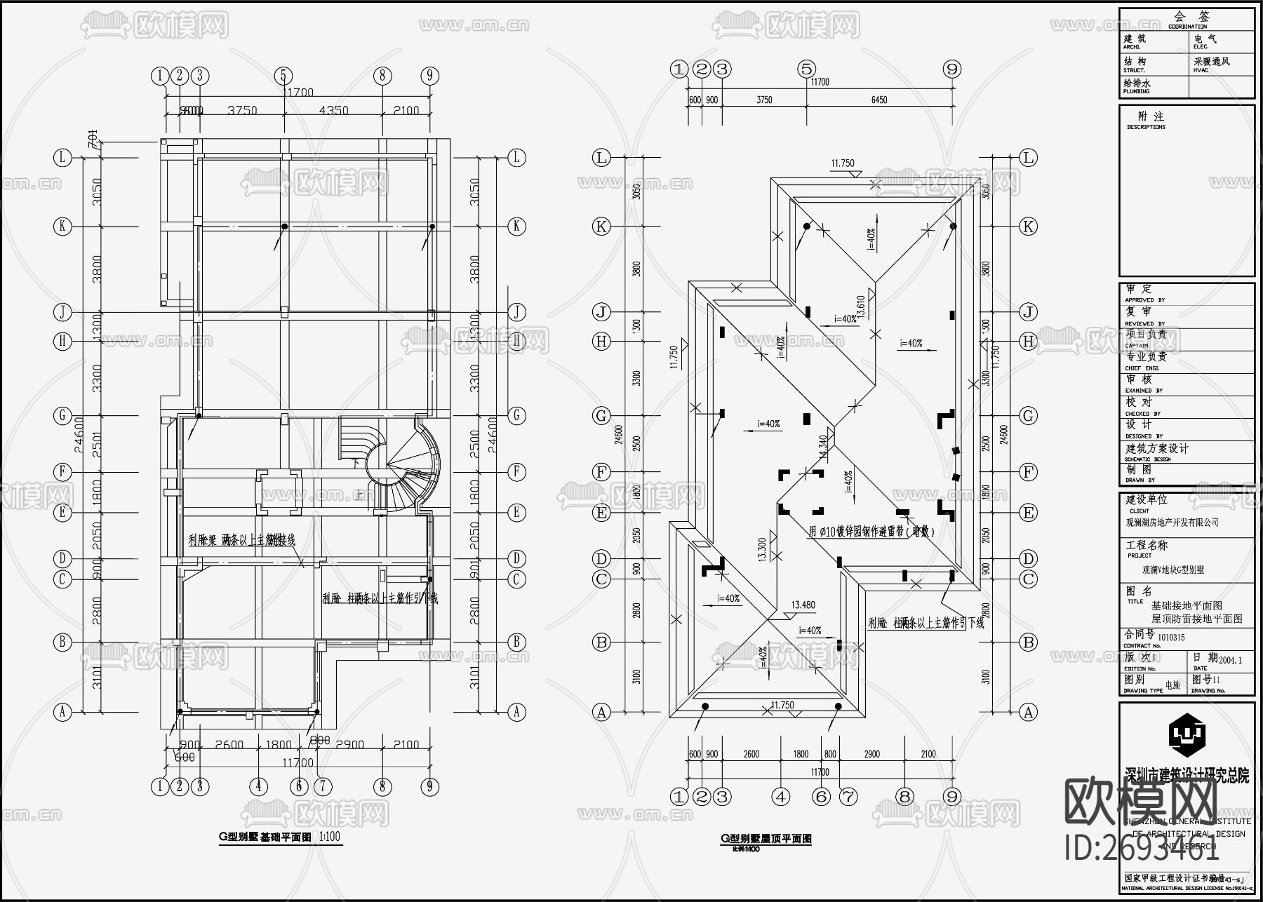 别墅电气设计CAD施工图下载（渲染图3）