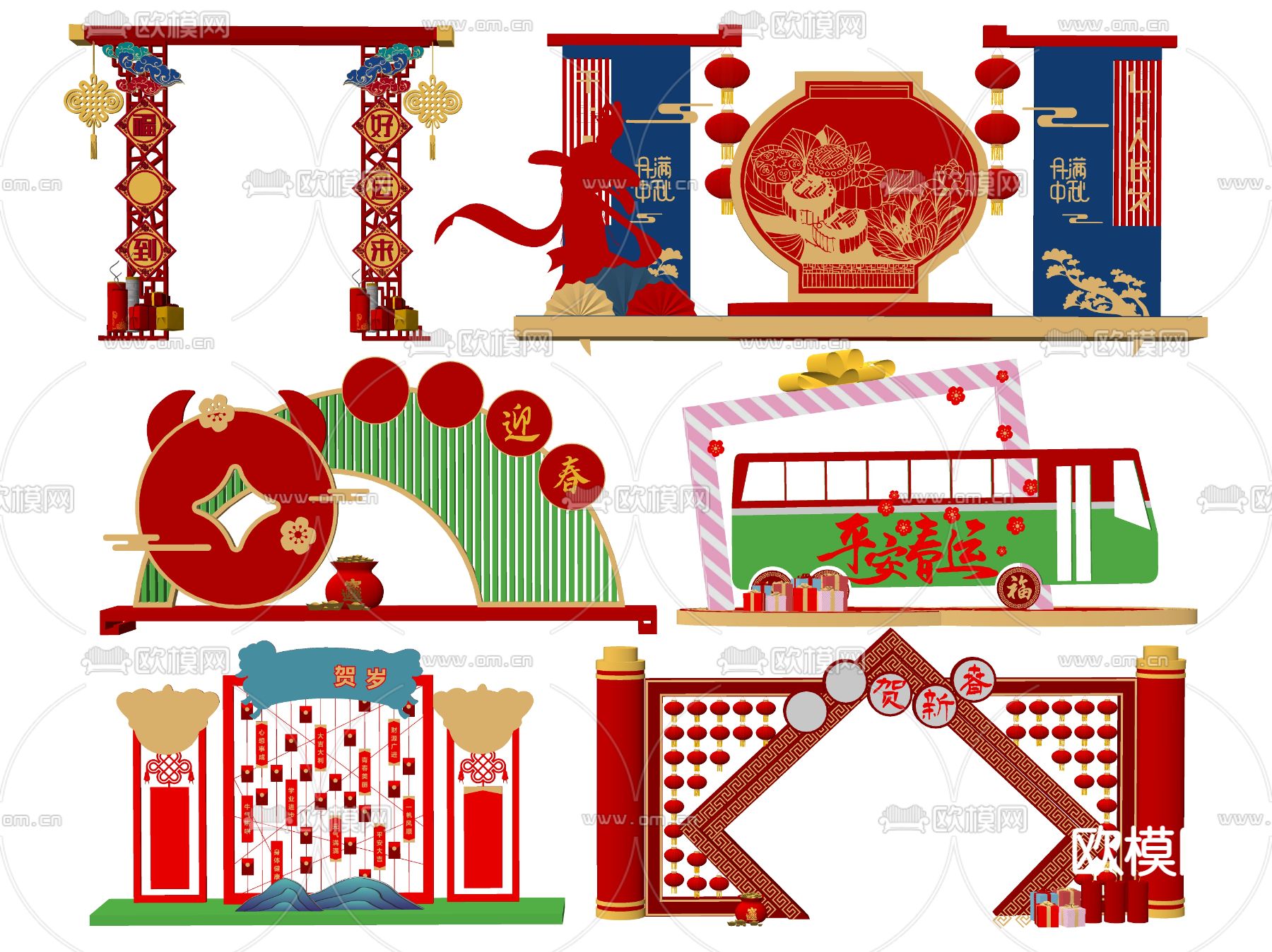 新年美陈su模型下载（渲染图2）