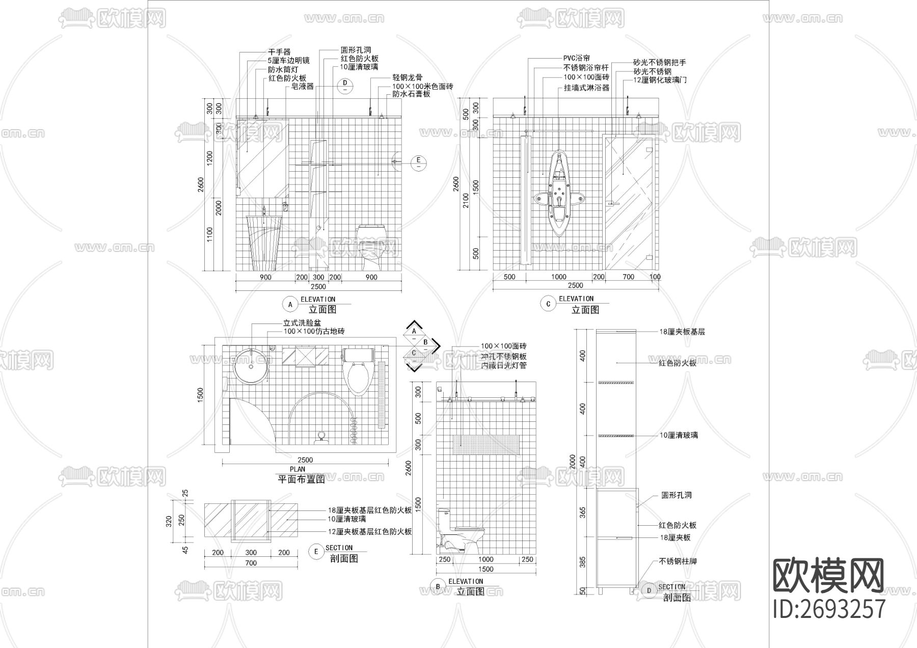 卫生间CAD施工图下载（渲染图1）