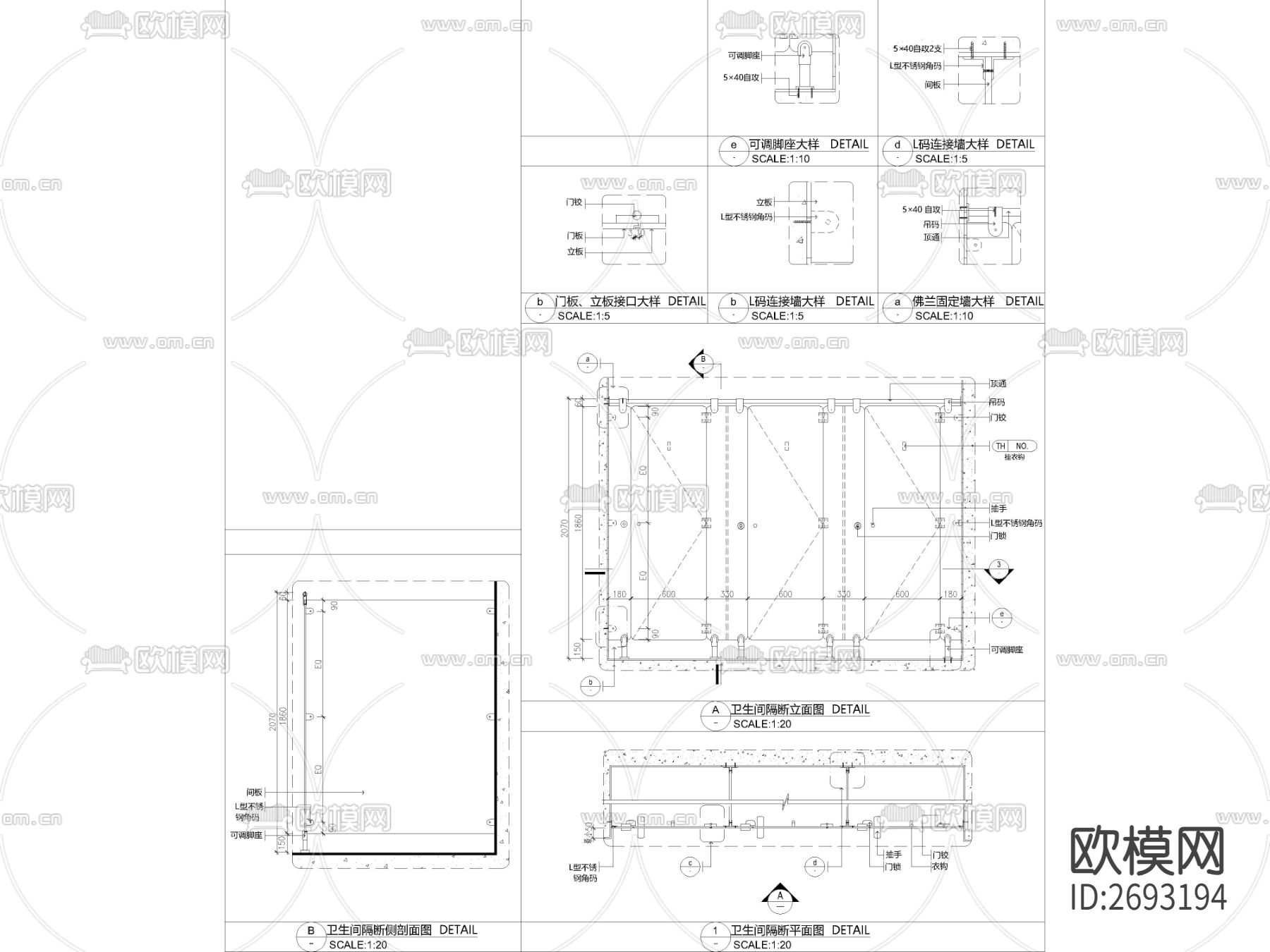 公工装通用工艺节点图下载