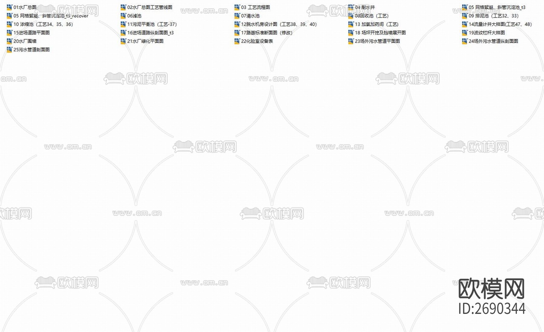 农村饮水巩固提升工程cad施工图下载（渲染图7）