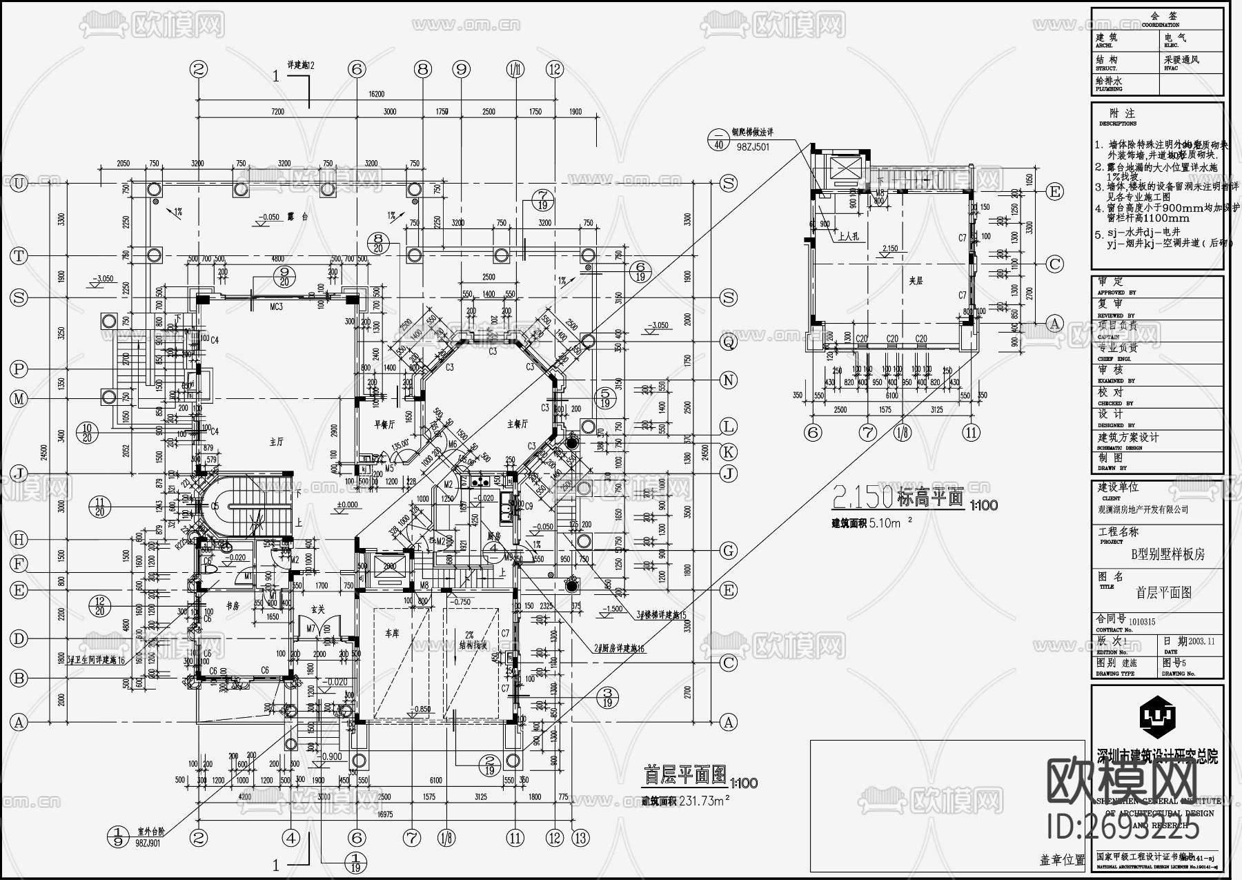 欧式别墅设计CAD施工图下载（渲染图7）