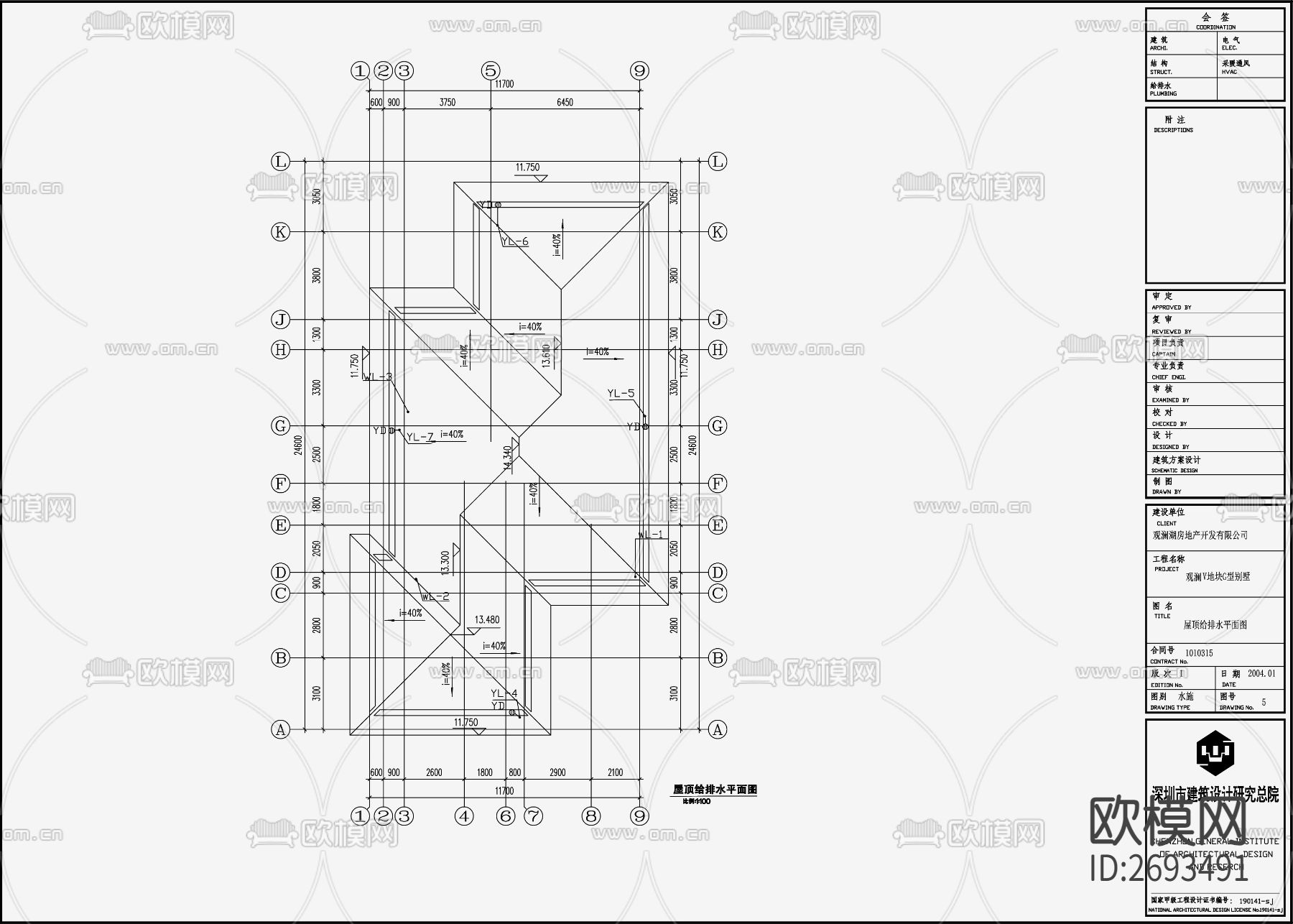 别墅给排水CAD施工图下载（渲染图1）