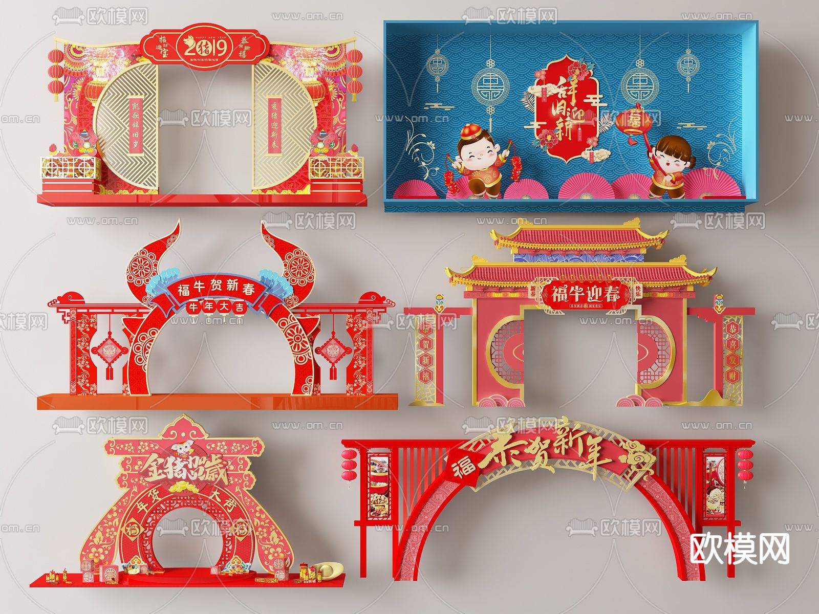 春节美陈 网红拍照墙3d模型下载