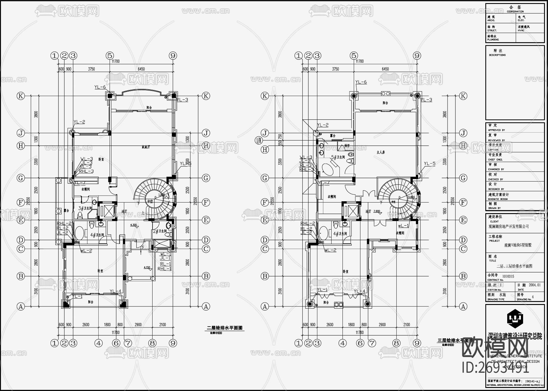 别墅给排水CAD施工图下载（渲染图5）
