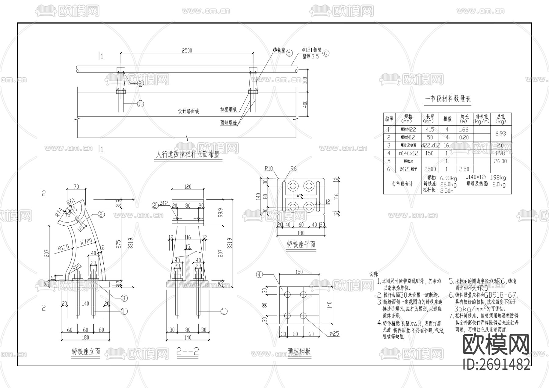 工业大道二期（长松路）cad施工图下载（渲染图5）