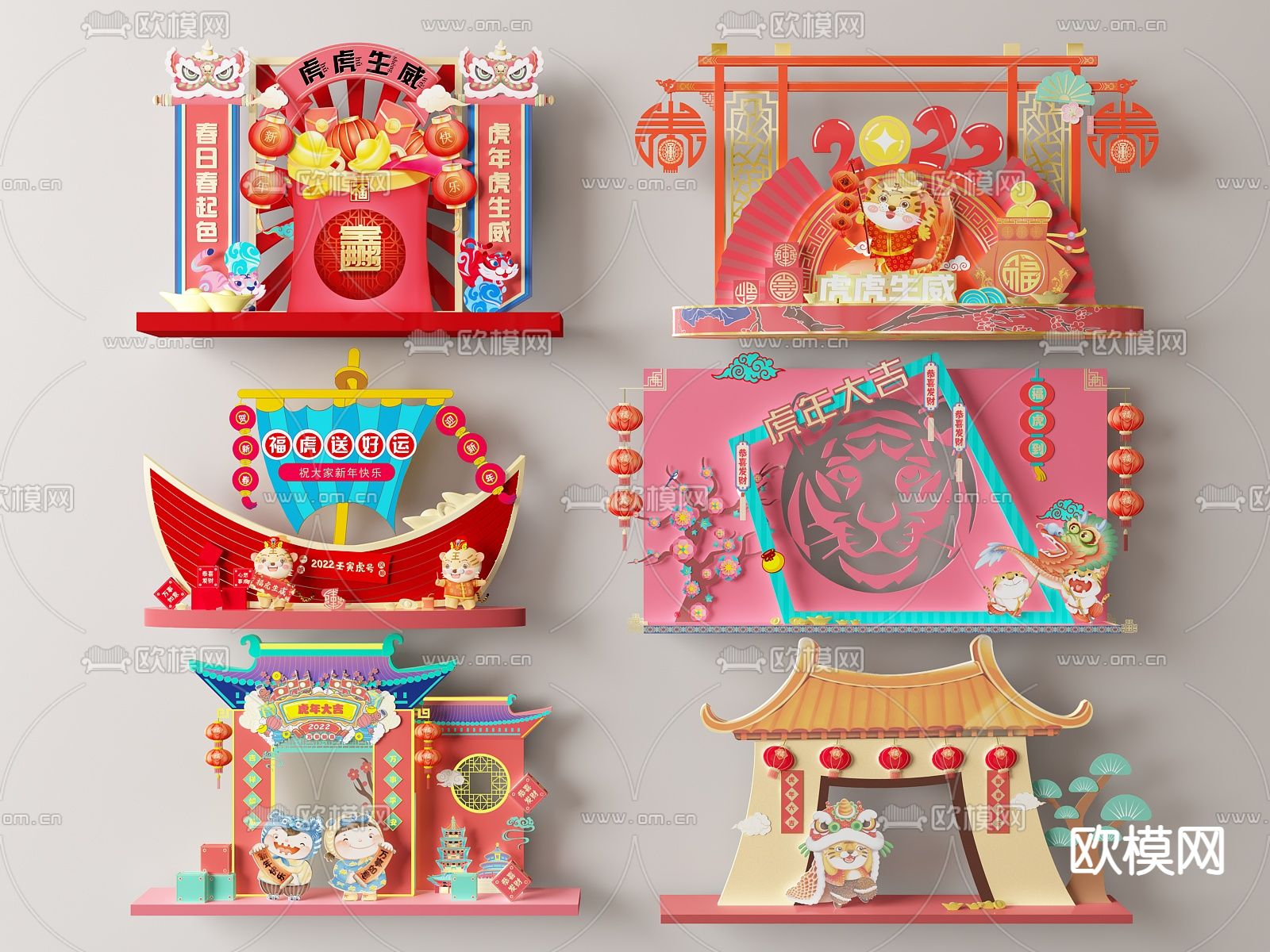 春节美陈 网红拍照墙3d模型下载