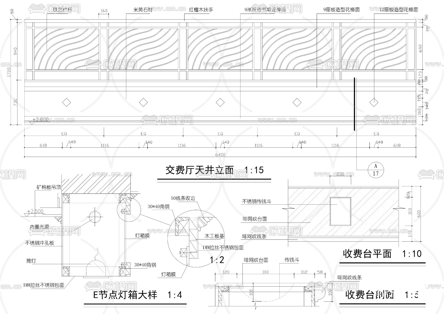 装修类构造节点CAD施工图下载（渲染图4）