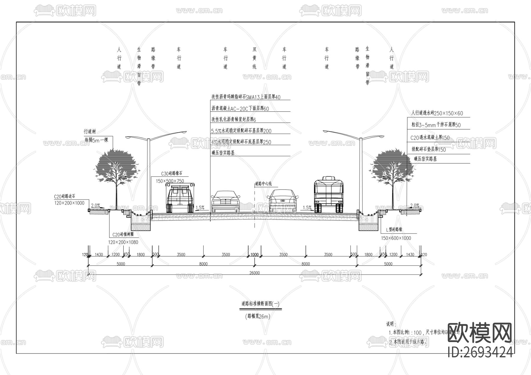 工业园区道路CAD施工图下载（渲染图1）