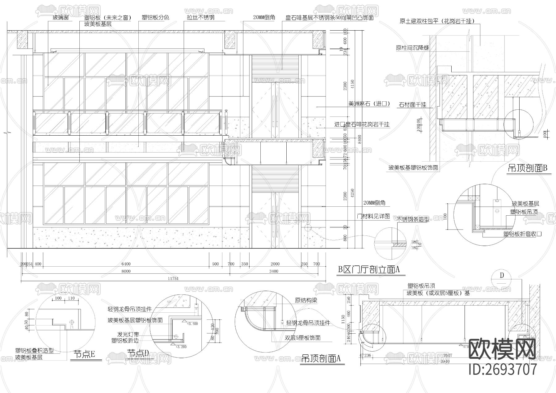 装修类构造节点CAD施工图下载（渲染图2）