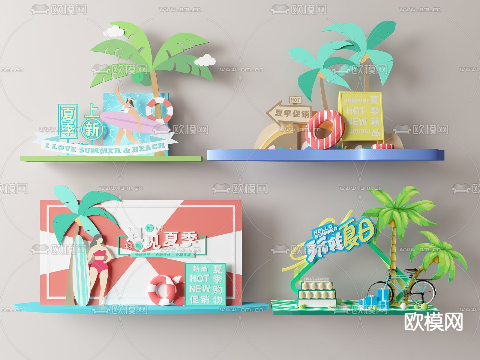 夏季美陈 网红打卡墙3d模型
