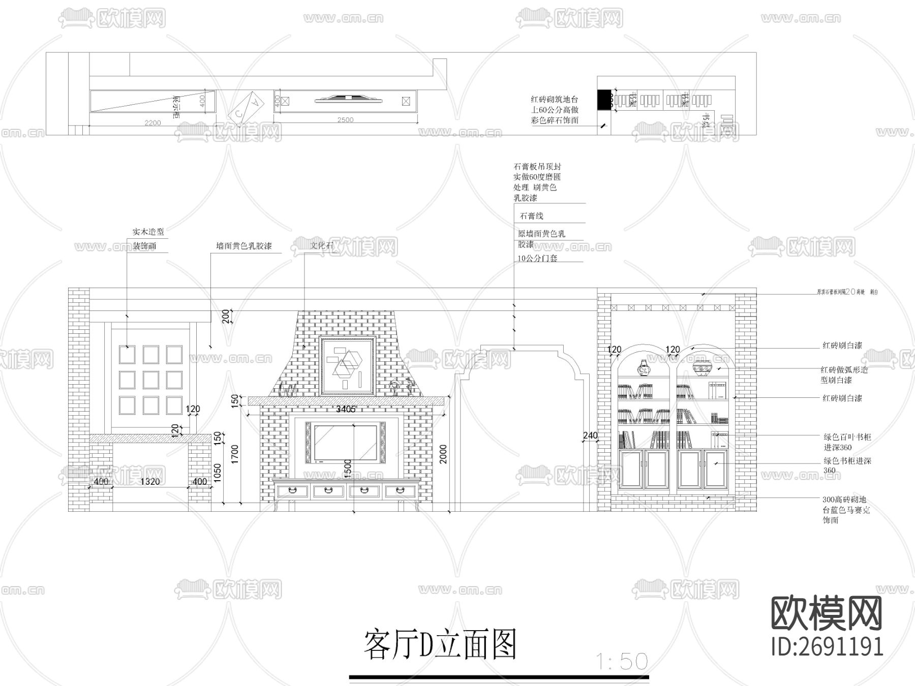 家装cad施工图下载（渲染图5）